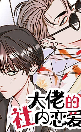 妖精视频生活美学主题：让生活慢半拍